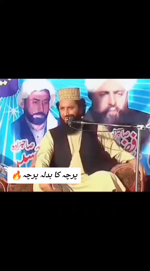 @سید۔رضا۔علی۔شاہ۔صاحب