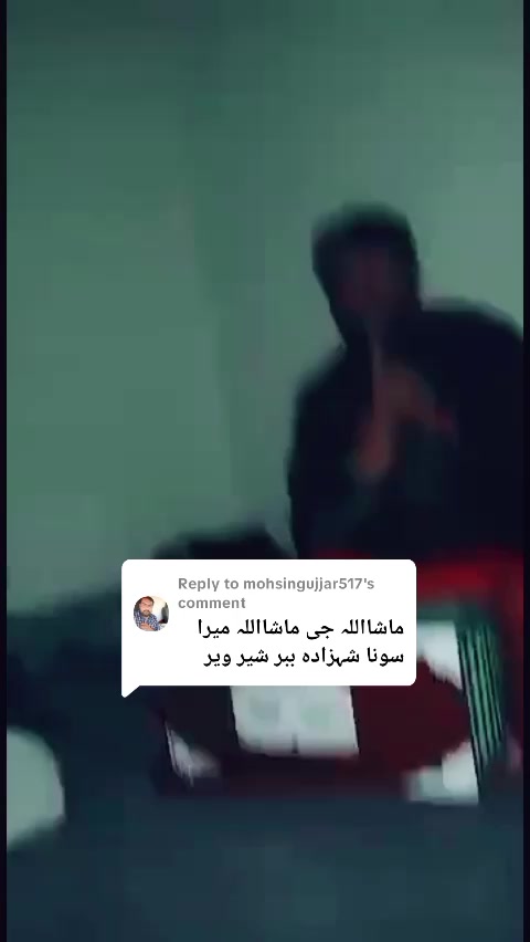 @Ch.Amim Akhtar gujjar ❤️🐅