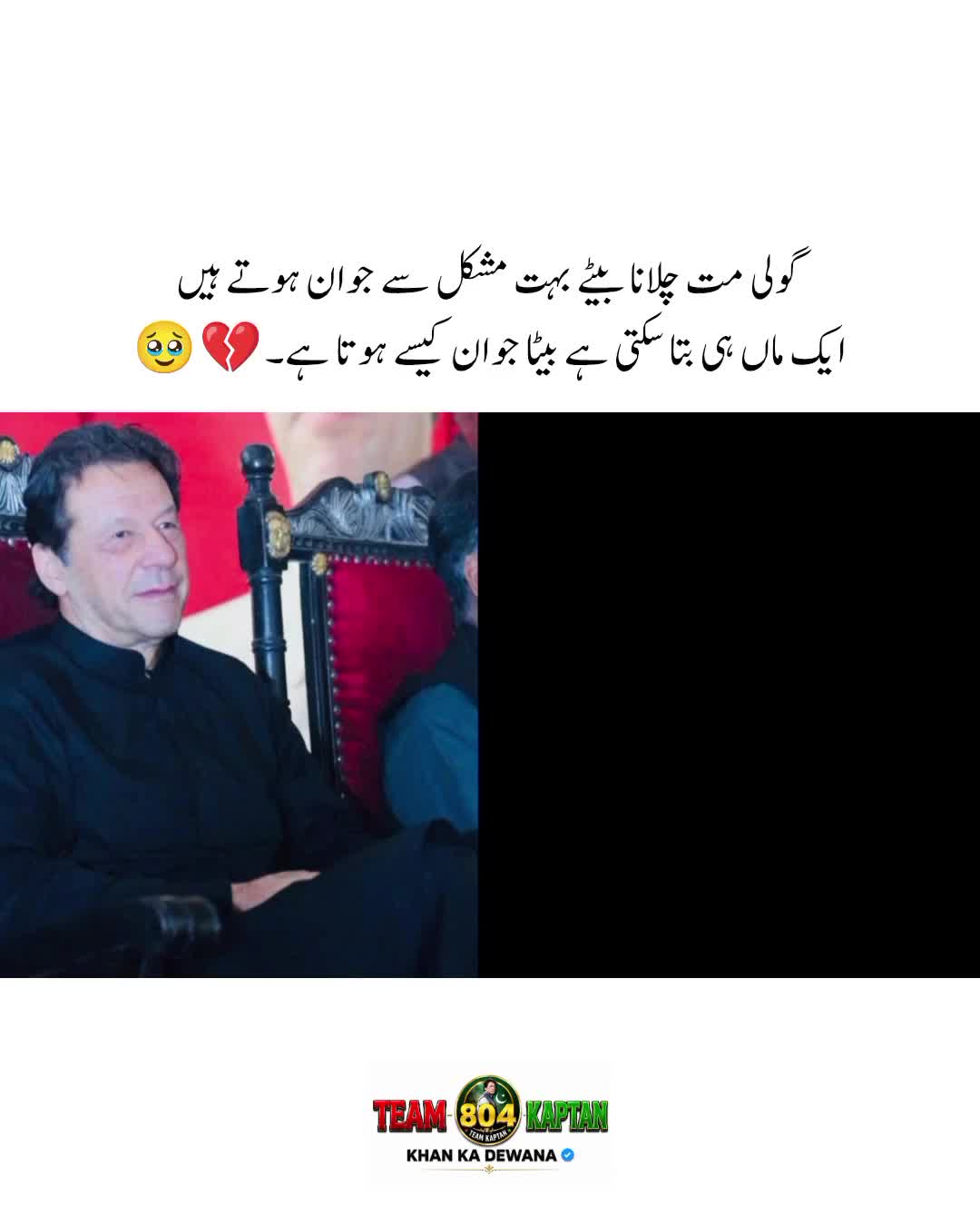 @KHAN KA DEWANA