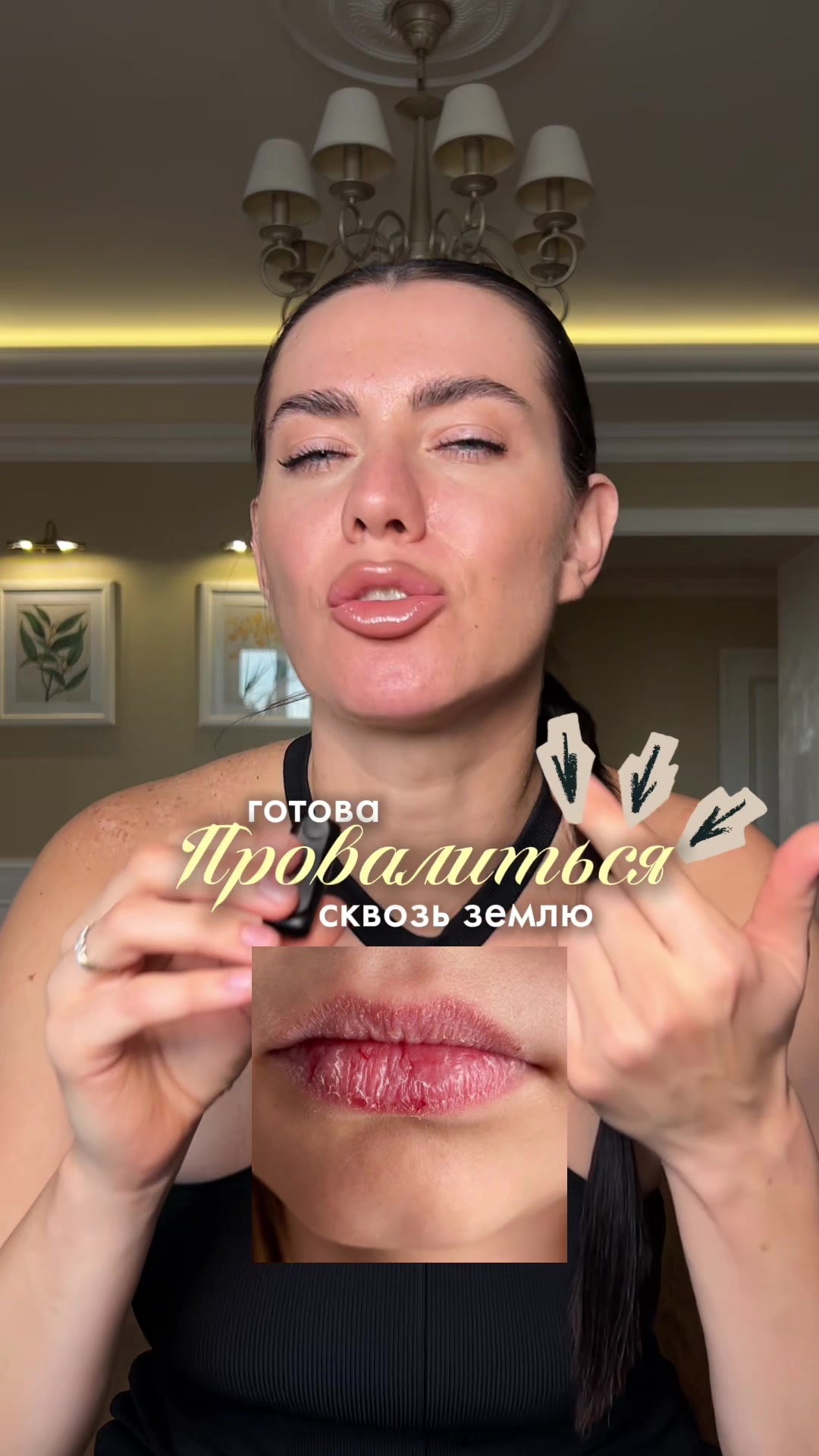 @sofyamister_beauty