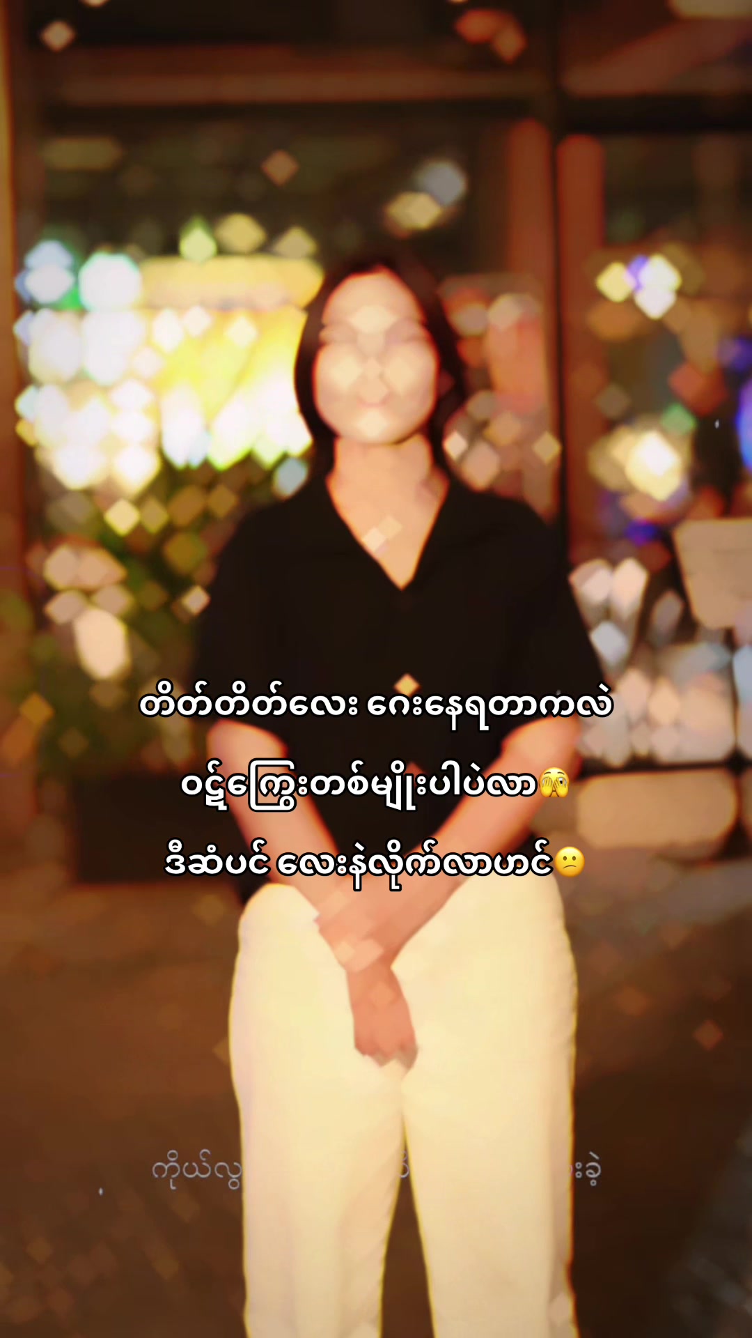 @Nan Chit Su Wai🏳️&zwj;🌈