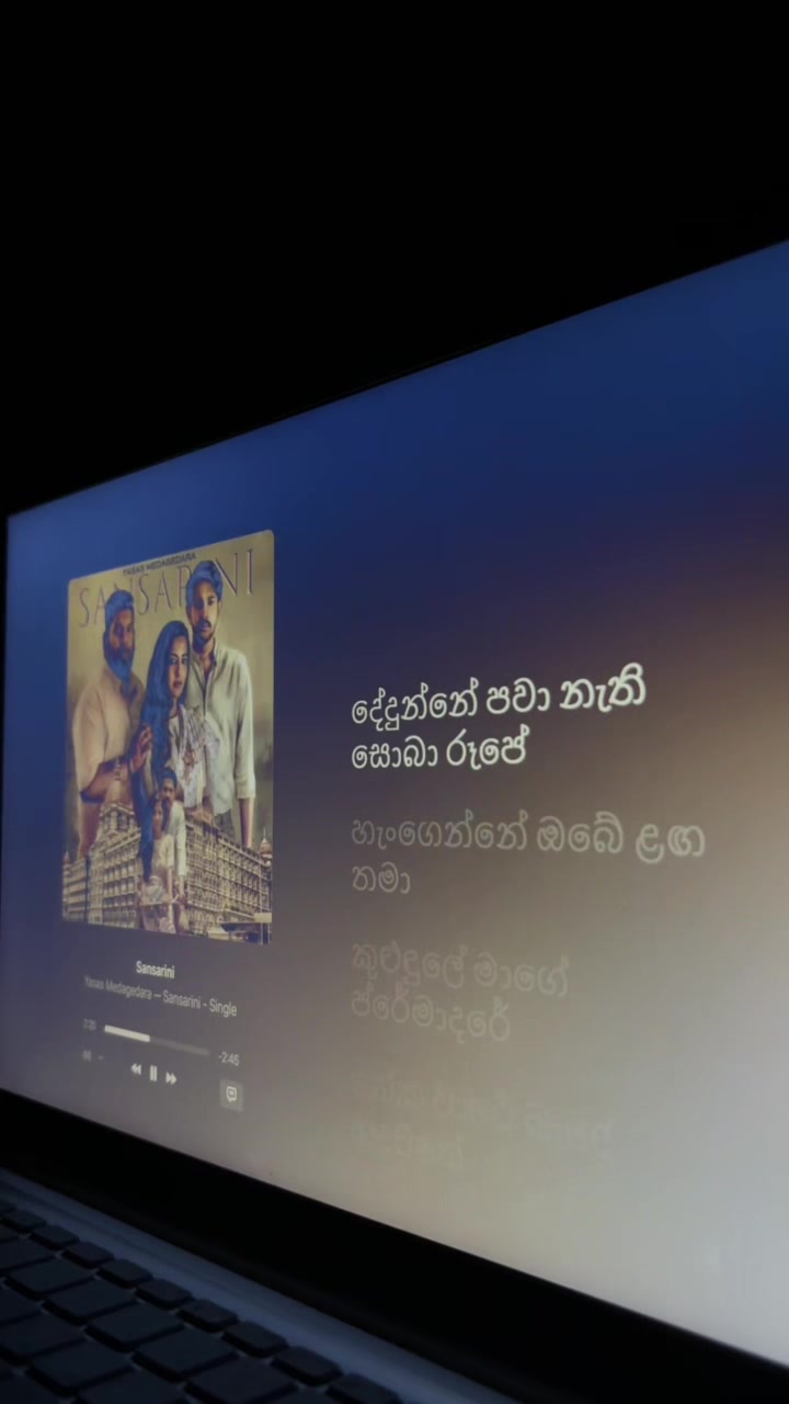 @ආතල්.FM