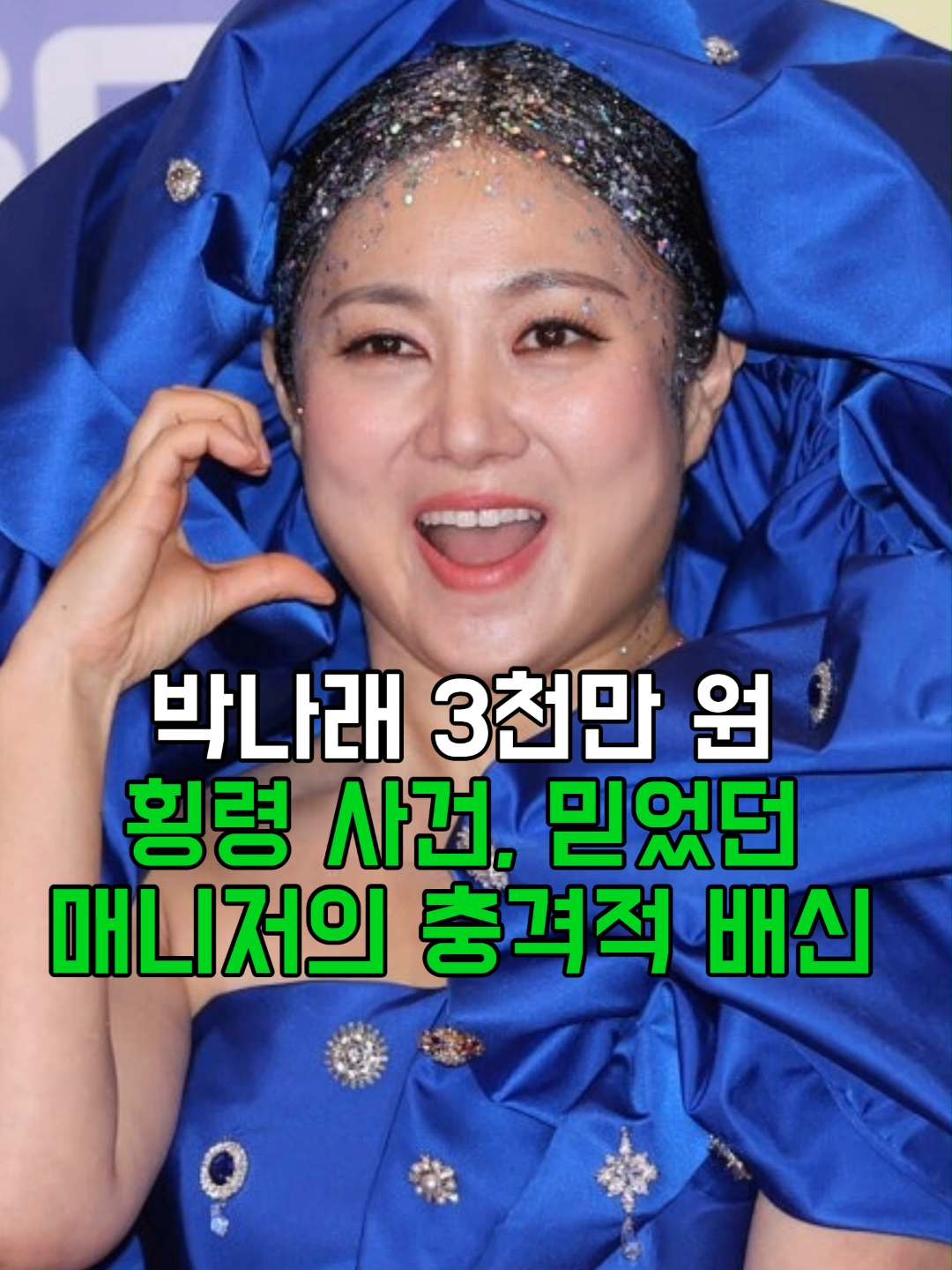 @스타뉴우스