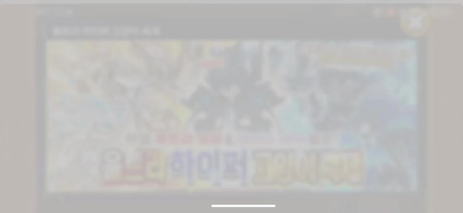 @하준 야르