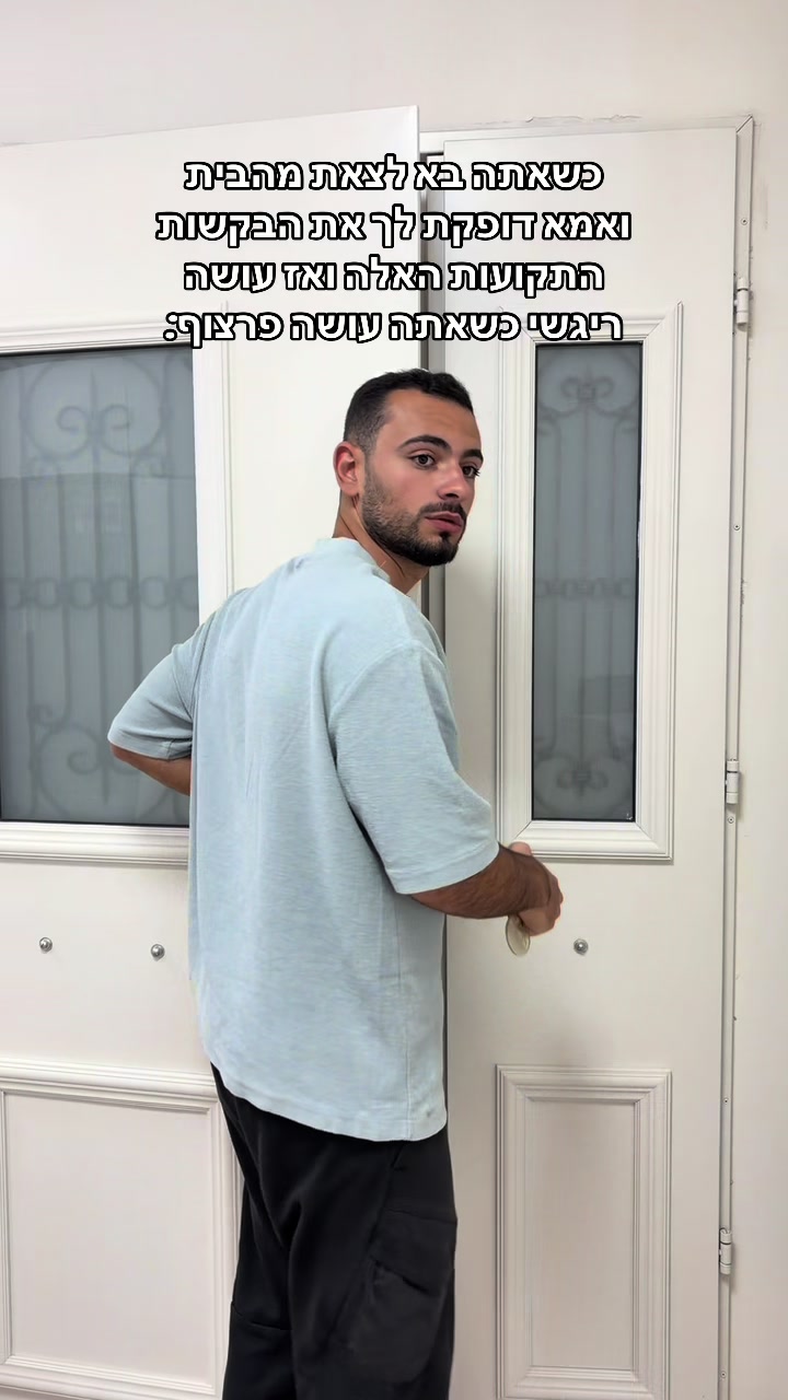 @DVIR TURJMAN