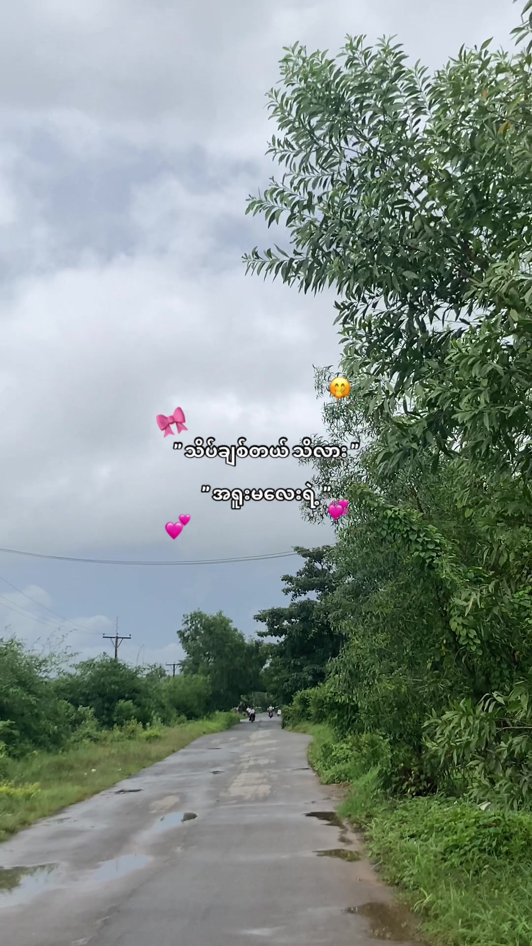 @𝐓𝐎𝐗𝐈𝐂 ⚡