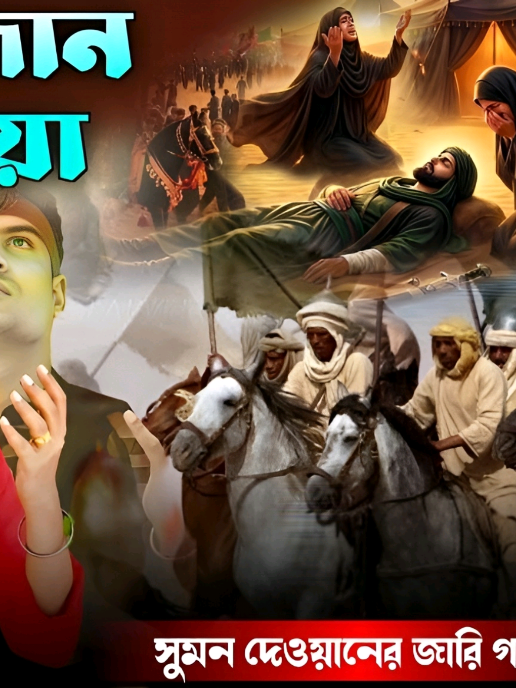 @Akash Hd