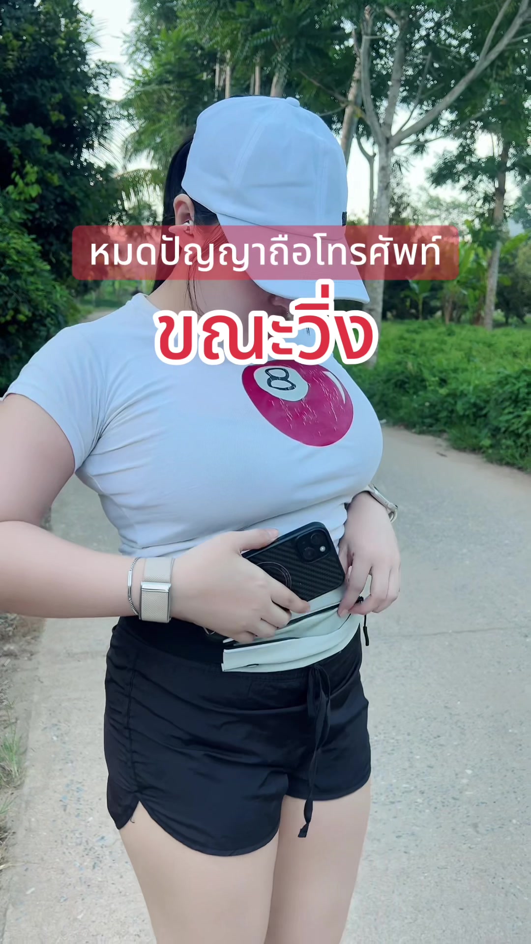 @ด.ญ.ท่อน เจ้าของแบรนด์หญิงท่อน