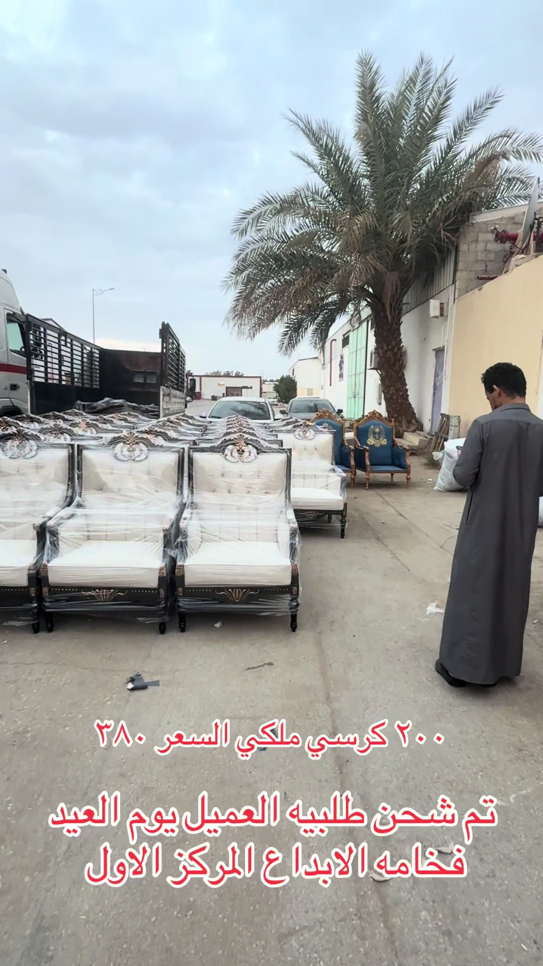 @فخامه الابداع للاثاث
