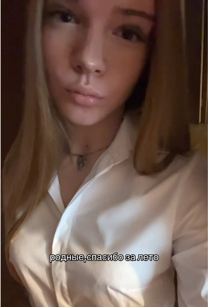 @сандра