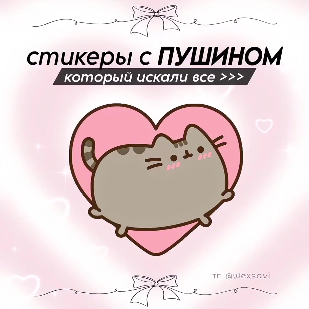 @ЯЗЫКи в тгК: @wexsavi❗(иТемы)