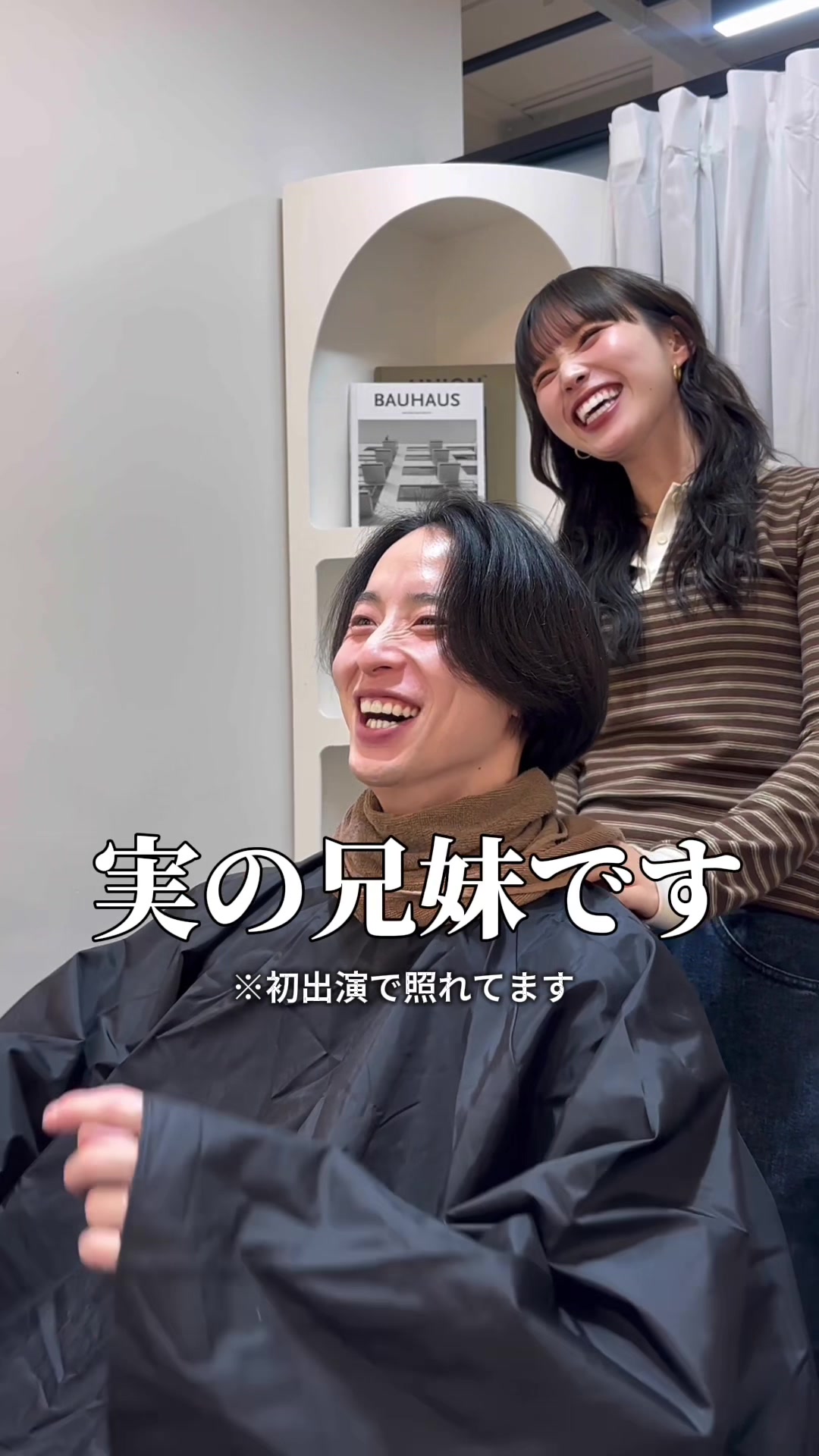 @その辺の美容師