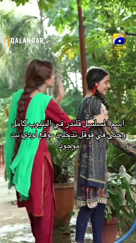 @بنت إسلاام اباد 💎