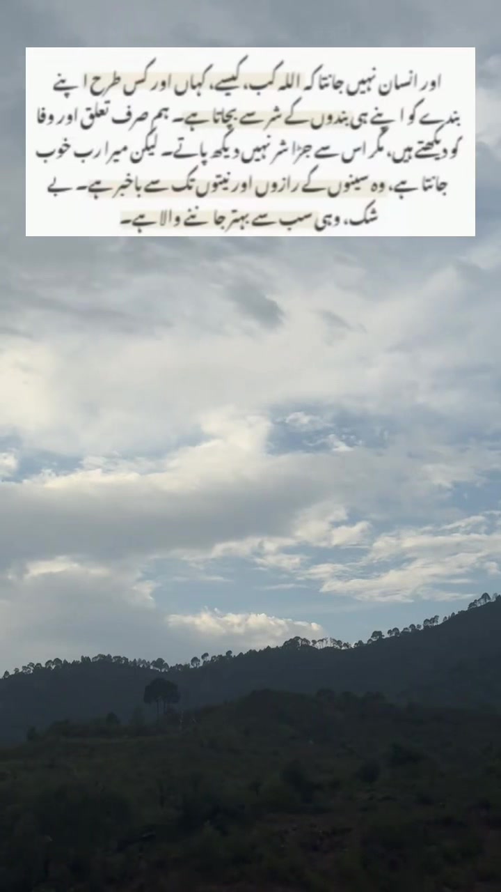 @ayeshazaib_777
