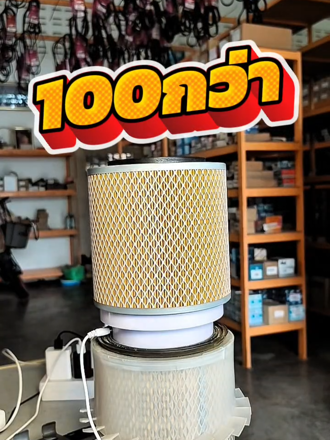 @ป.เปรม อะไหล่รถยนต์