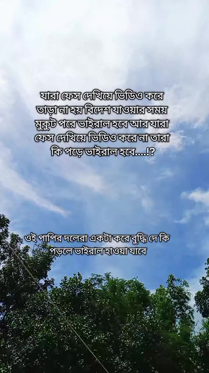 @✈️ প্রবাসীর বউ ✈️