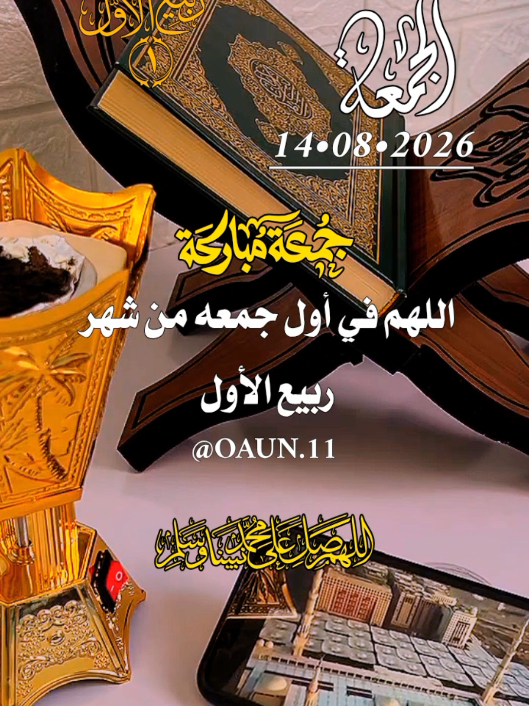 @ألا بذكر الله تطمئن القلوب 🤍