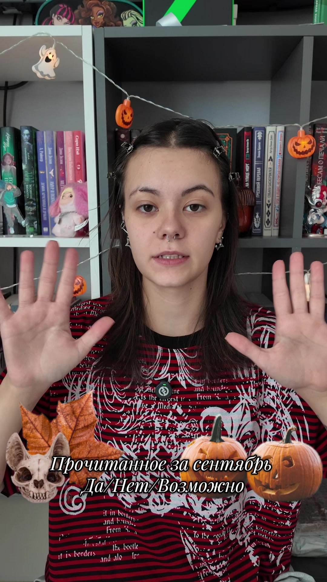 @я Соня