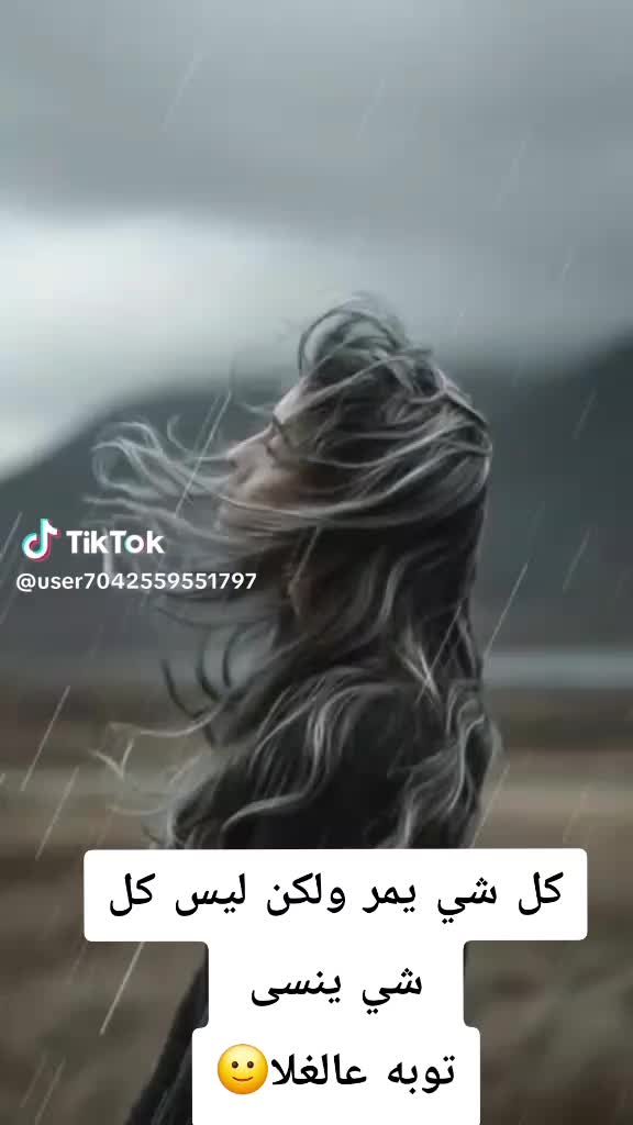 @تہٰۣٚ۬وبہٰۣٚ۬ه عہٰۣٚ۬آلغہٰۣٚلا
