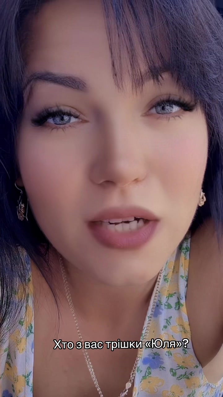 @ЮЛЯ-ЦИБУЛЯ🧅