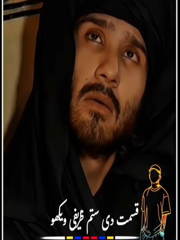 @Saeed Shah ❤