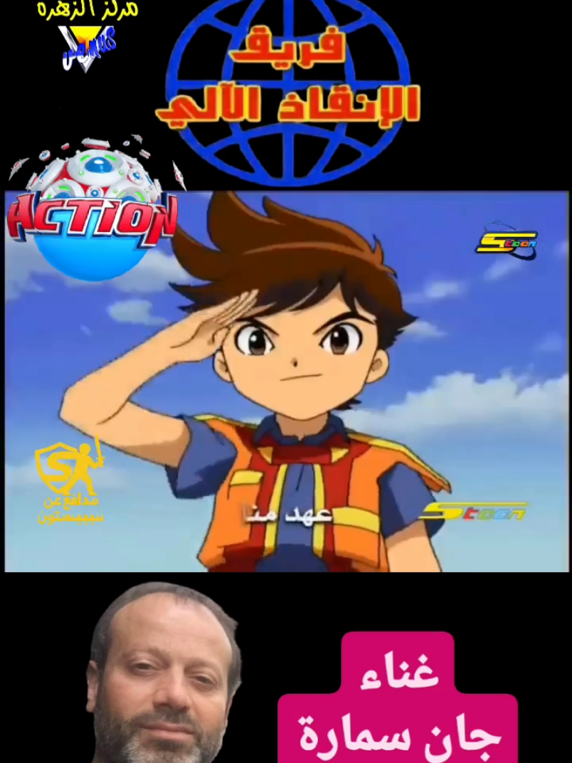 @ذكريات جيل الطيبين