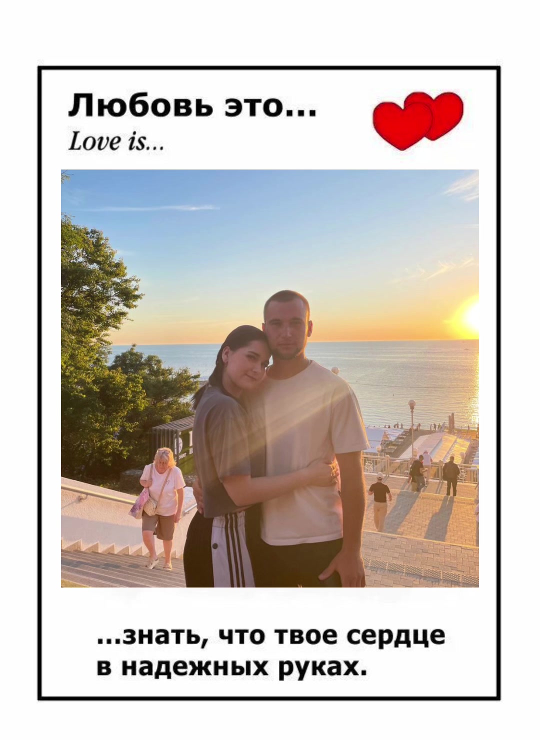 @Мария Янковская❤️