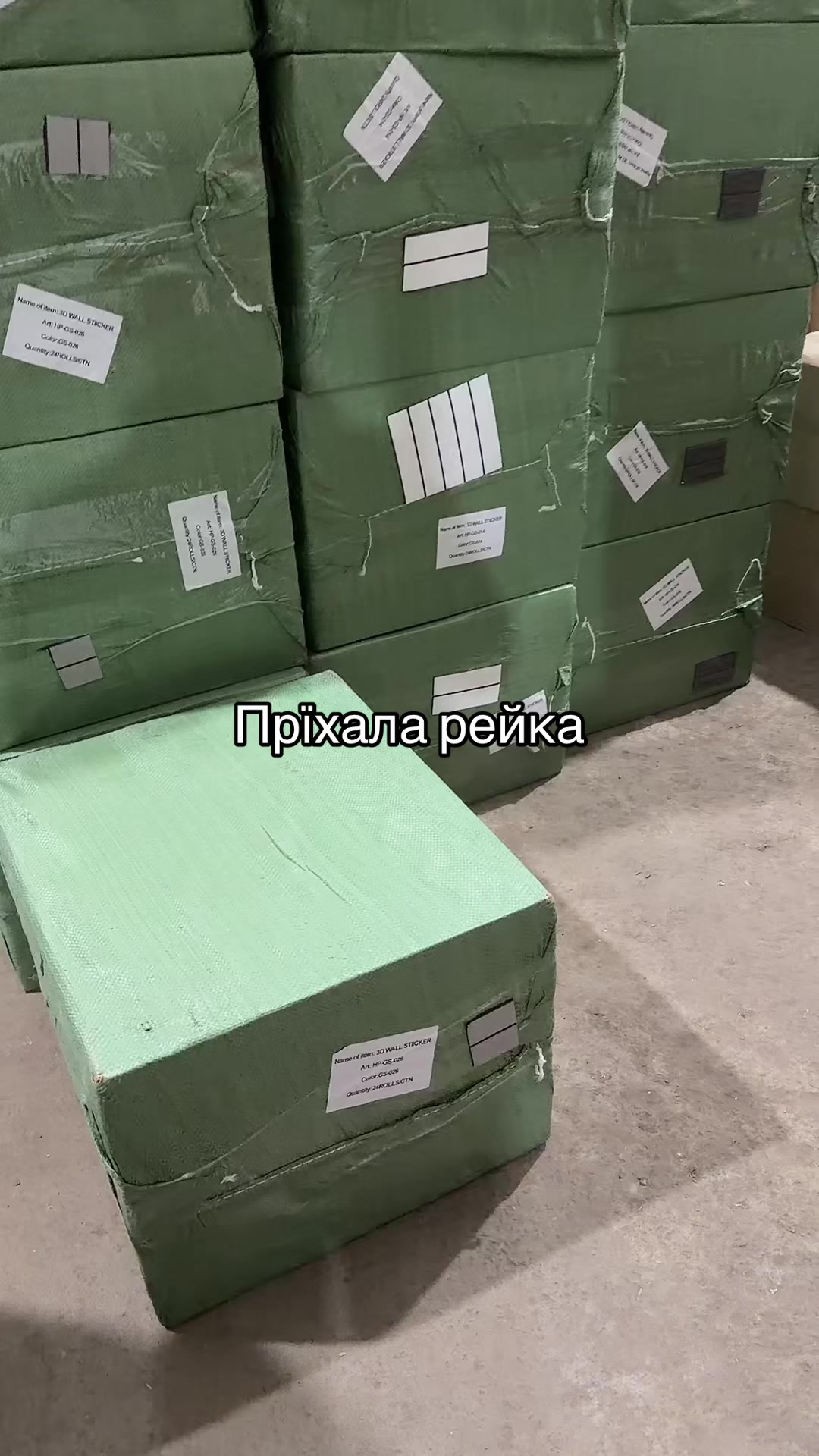 @MODNO V HATI