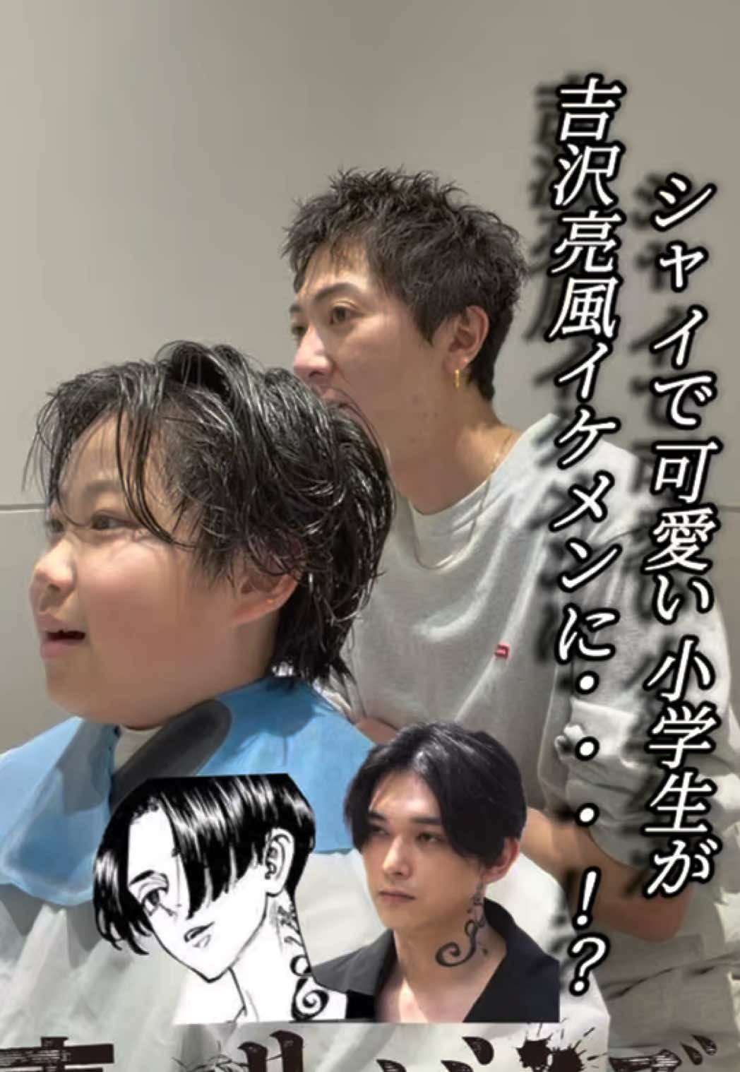 @五味 貴之