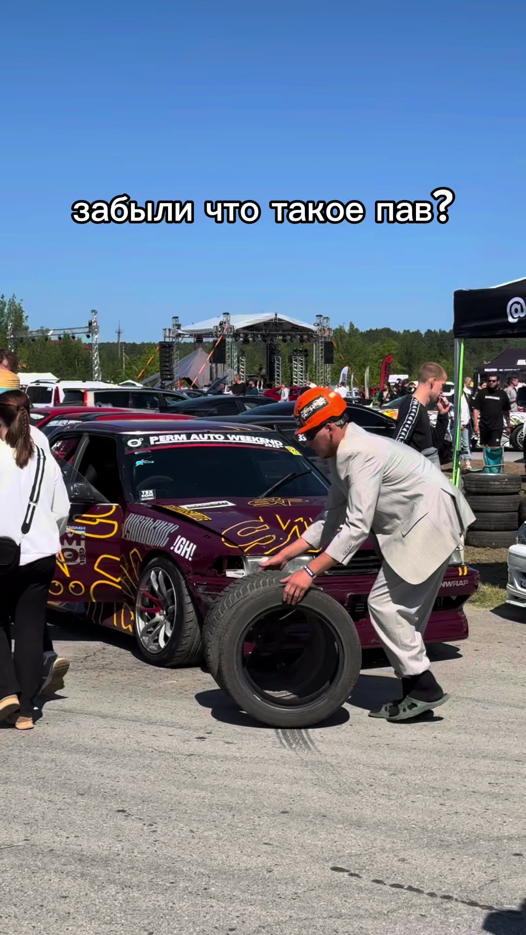 @тг пойду поснимаю