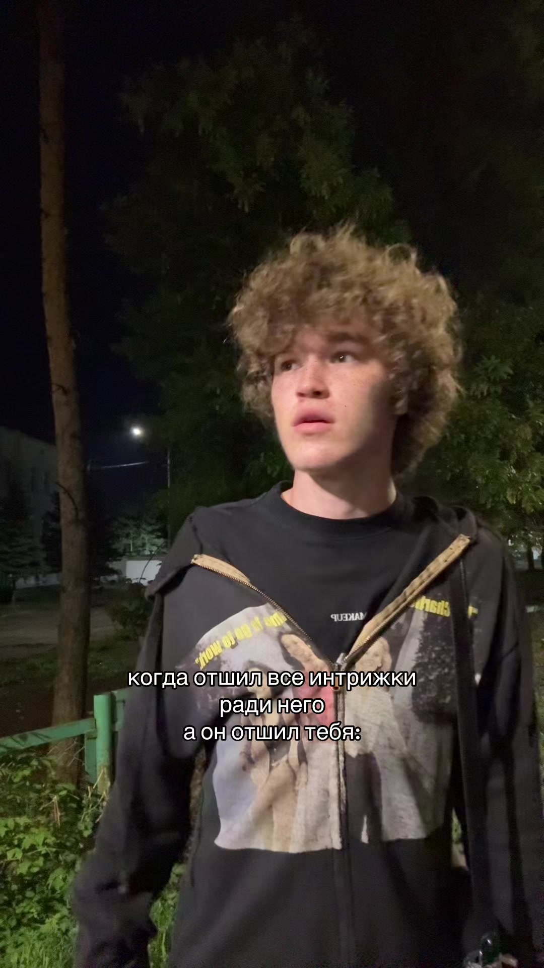 @Даня хейз