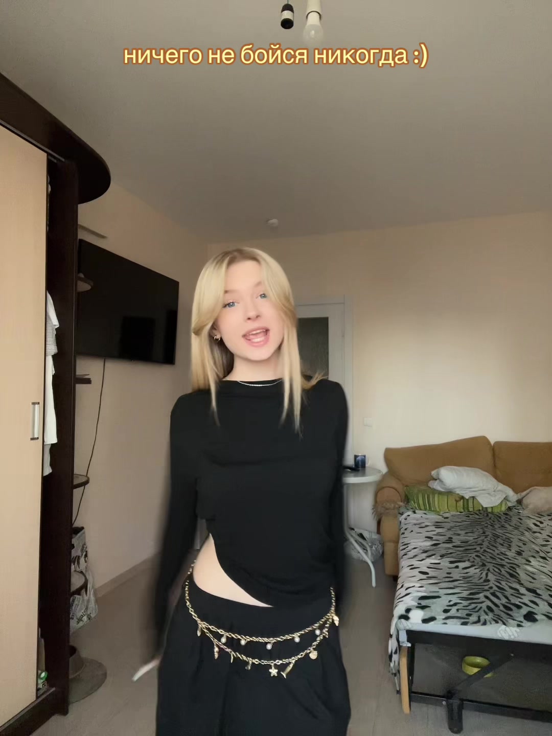 @стэнли