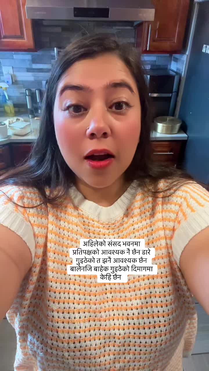 @Sapana