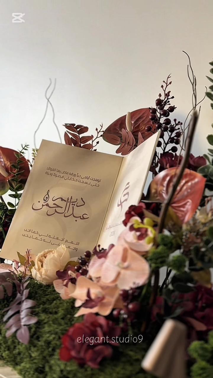 @مصورة جوال | المجمعة🪄