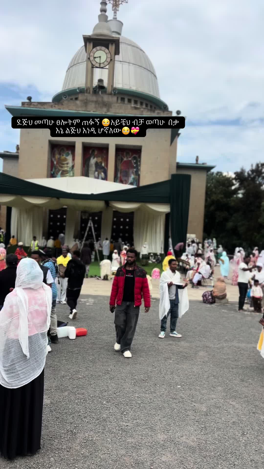 @ዲ/ን ⛪️ Abresh 🏋️💪