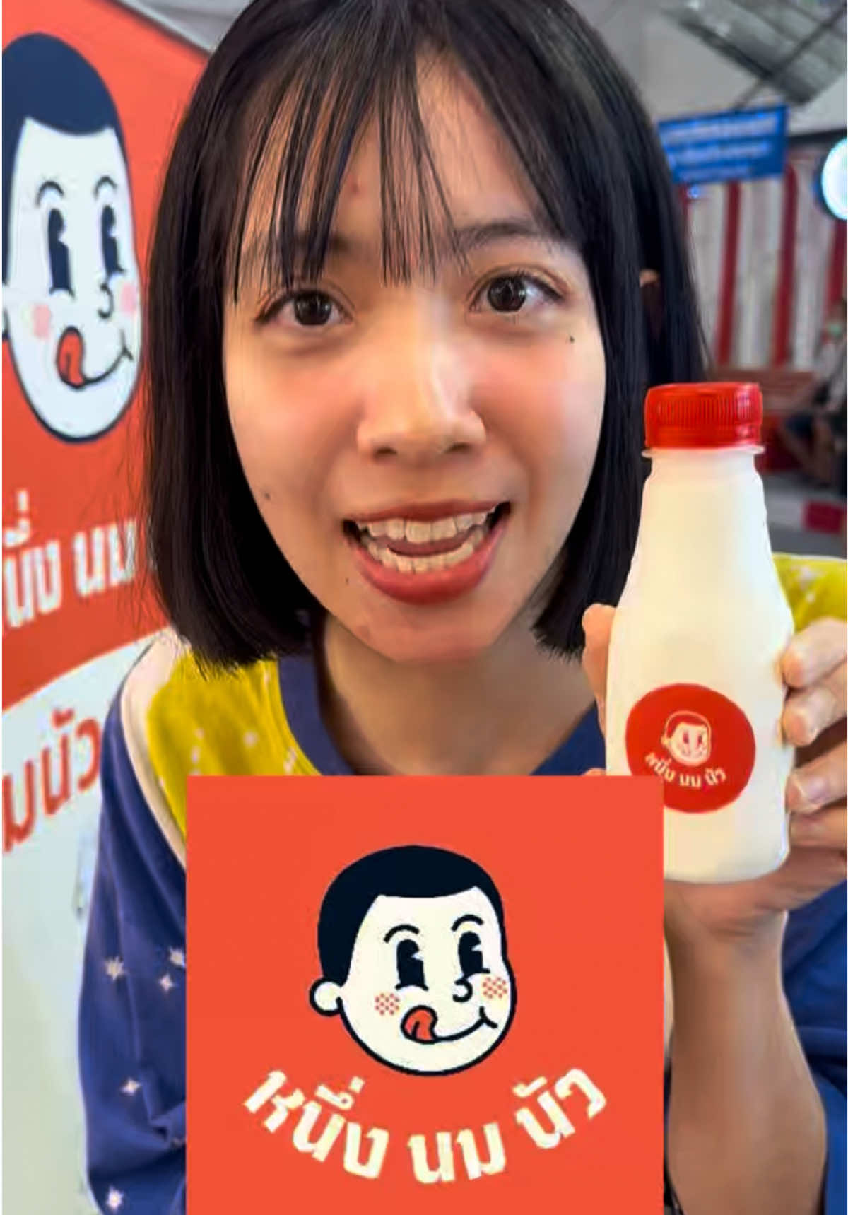 @Ddough_ดีโดว