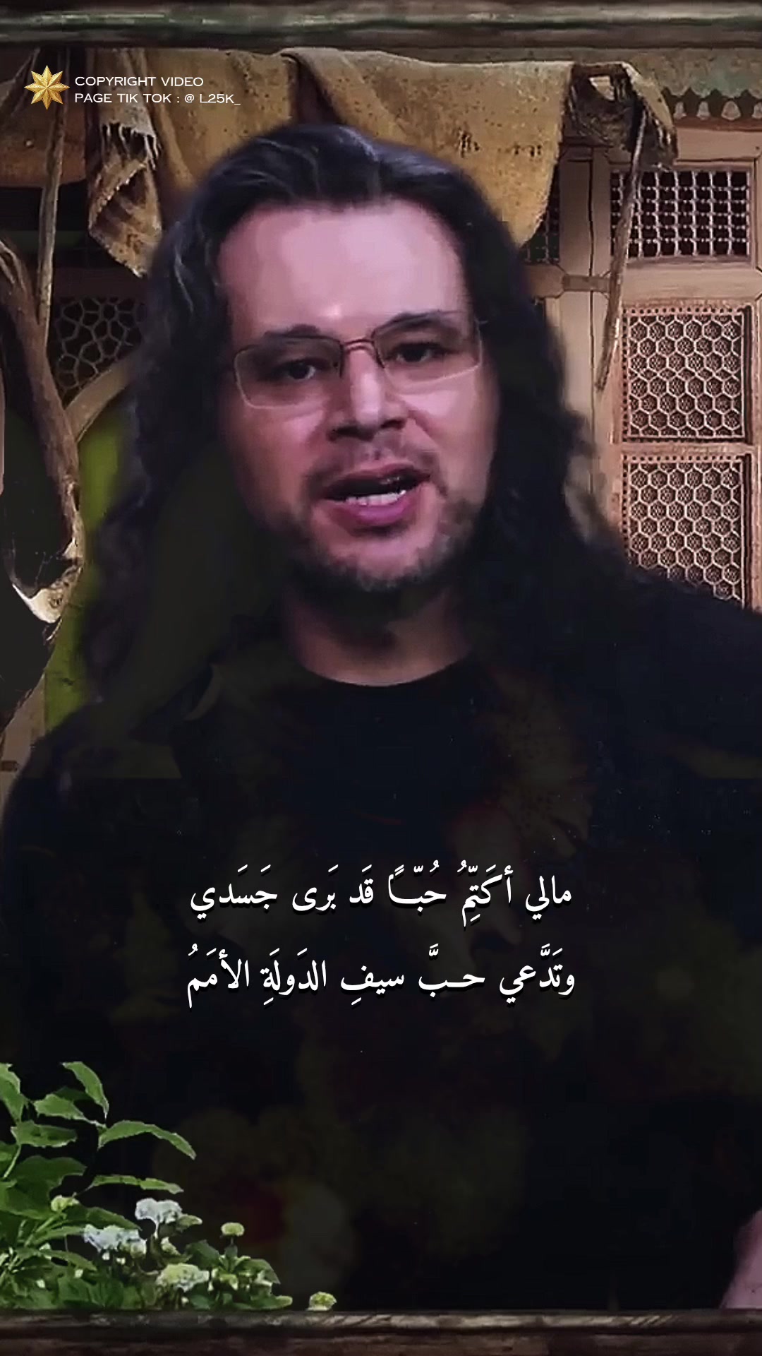 @الشعر الفصيح