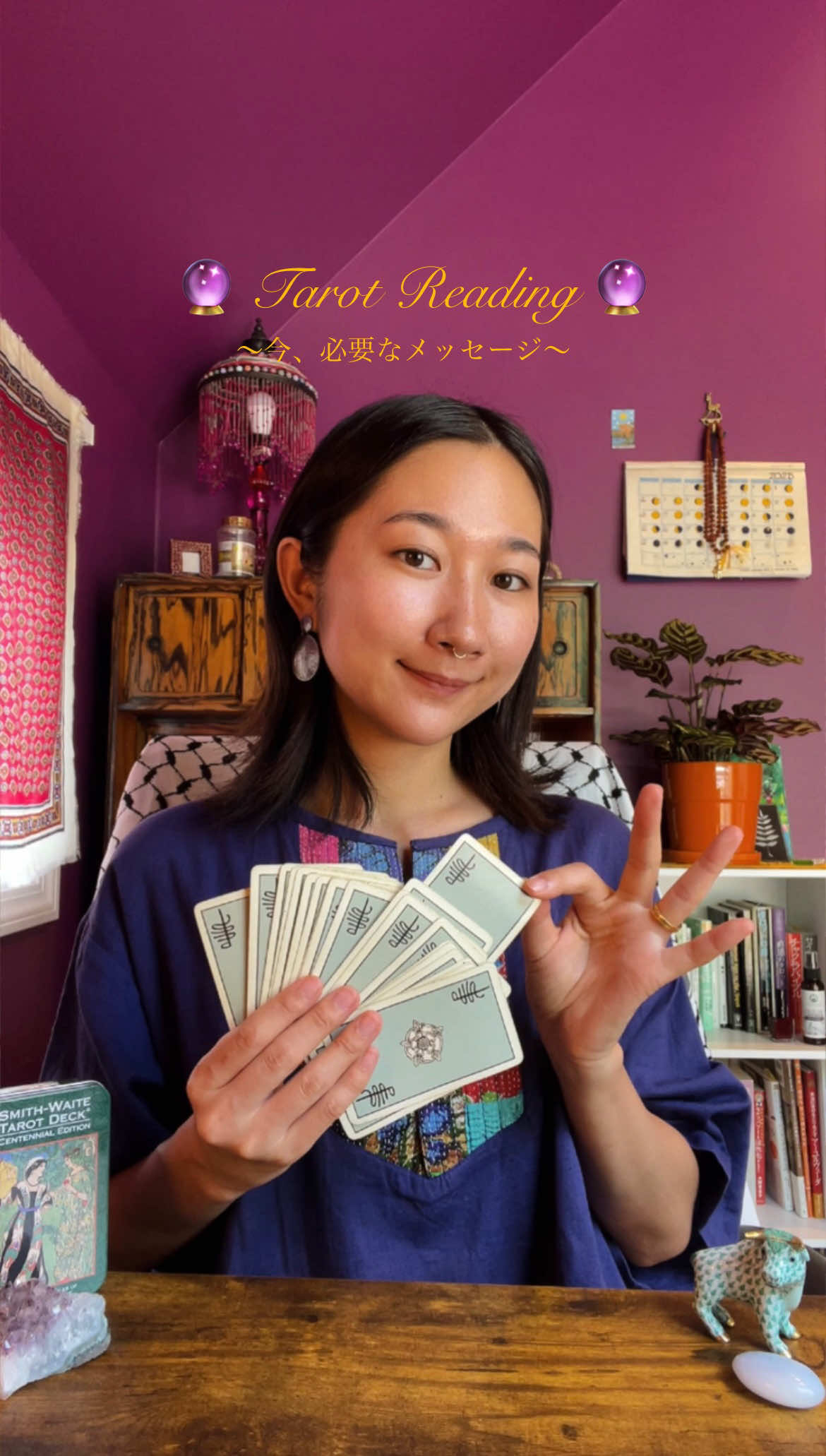 @ミクリ
