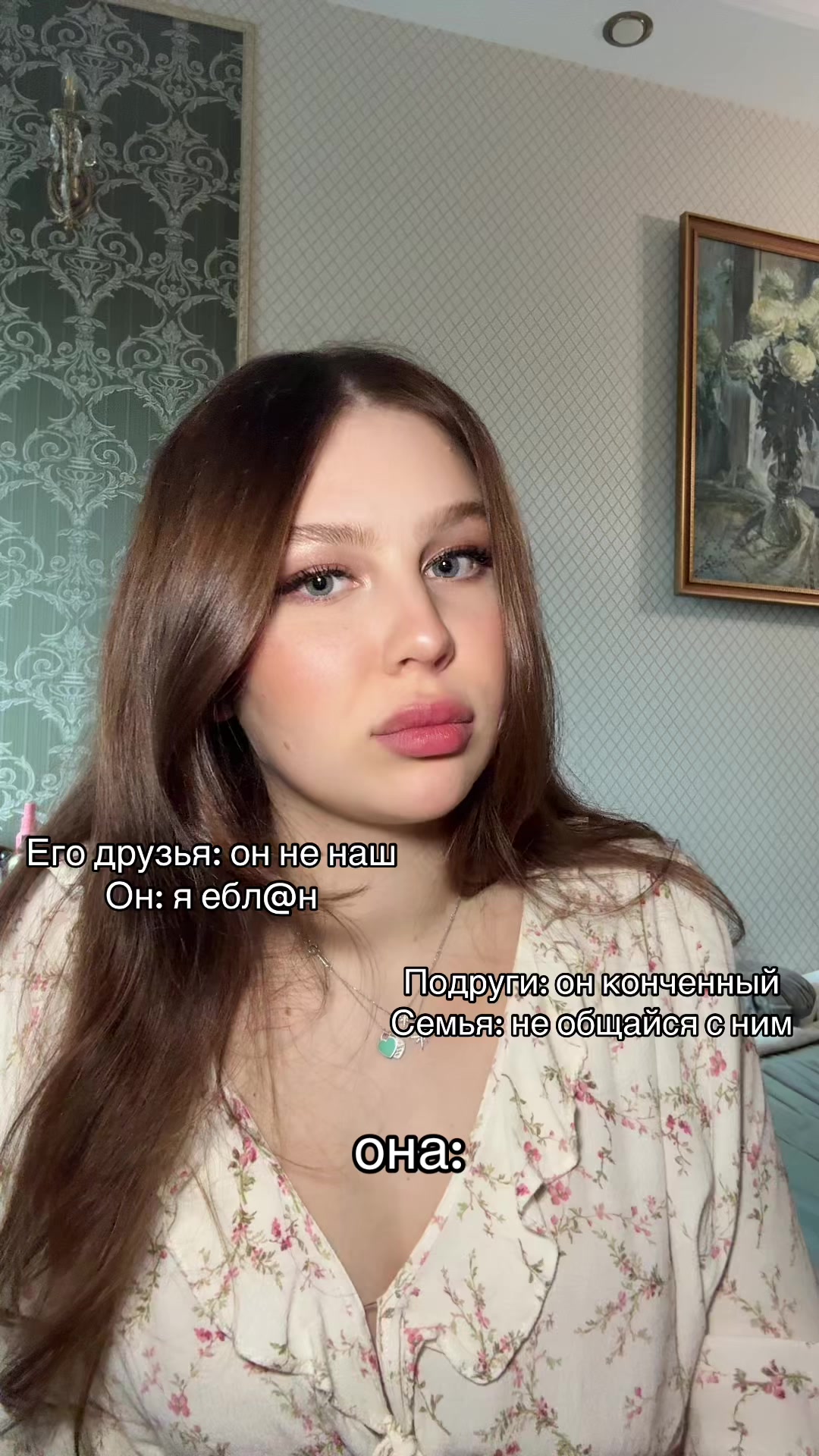 @тгк: алексус💋