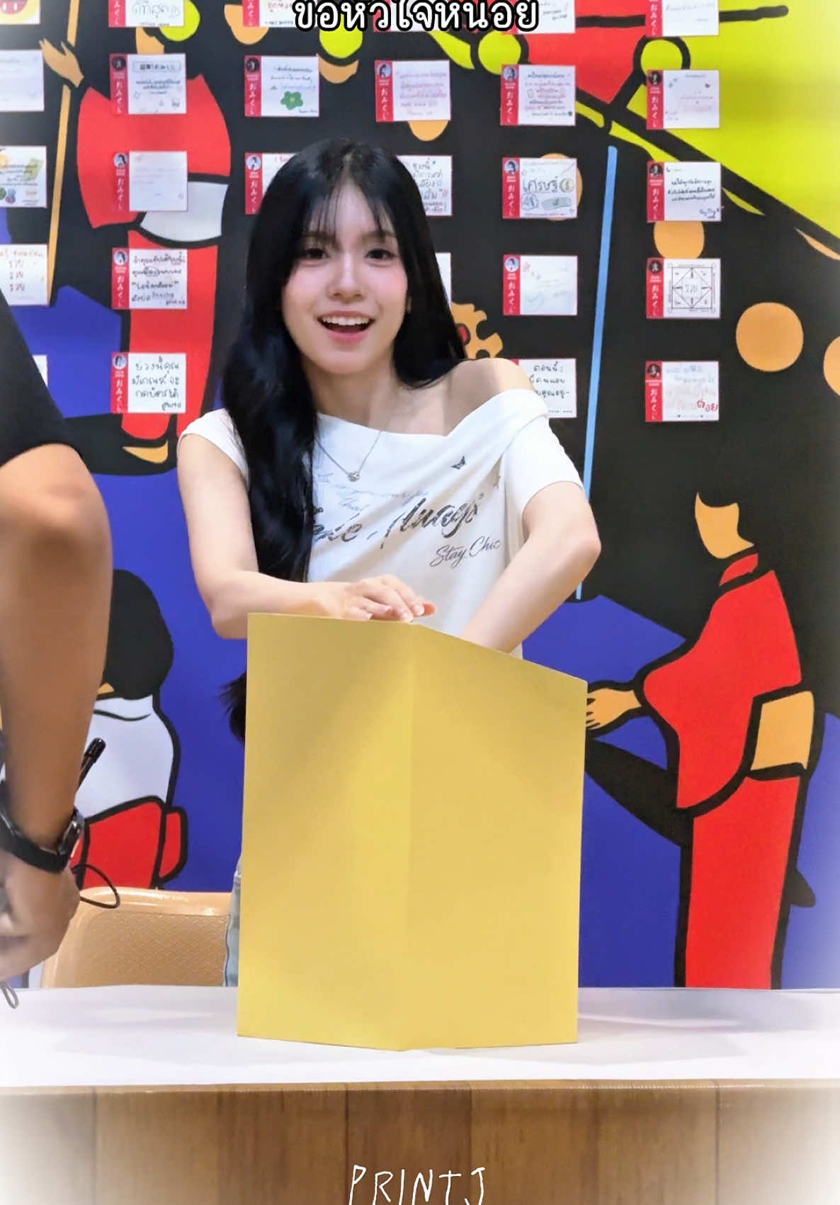 @PrintJ