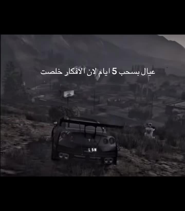 @ريسبكت|L5N الاحتياطي🟪