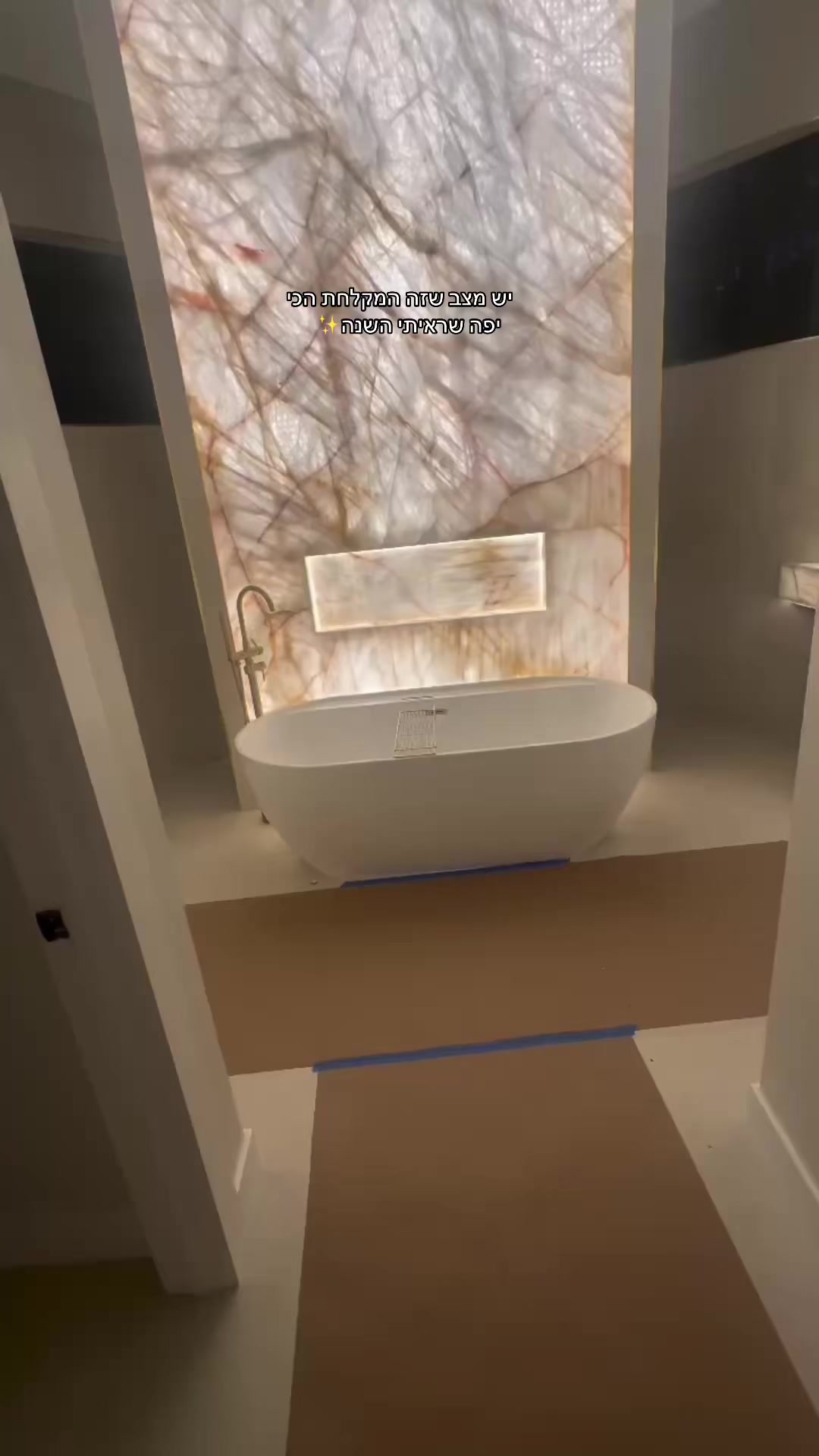 @שיש נימרי 🏡