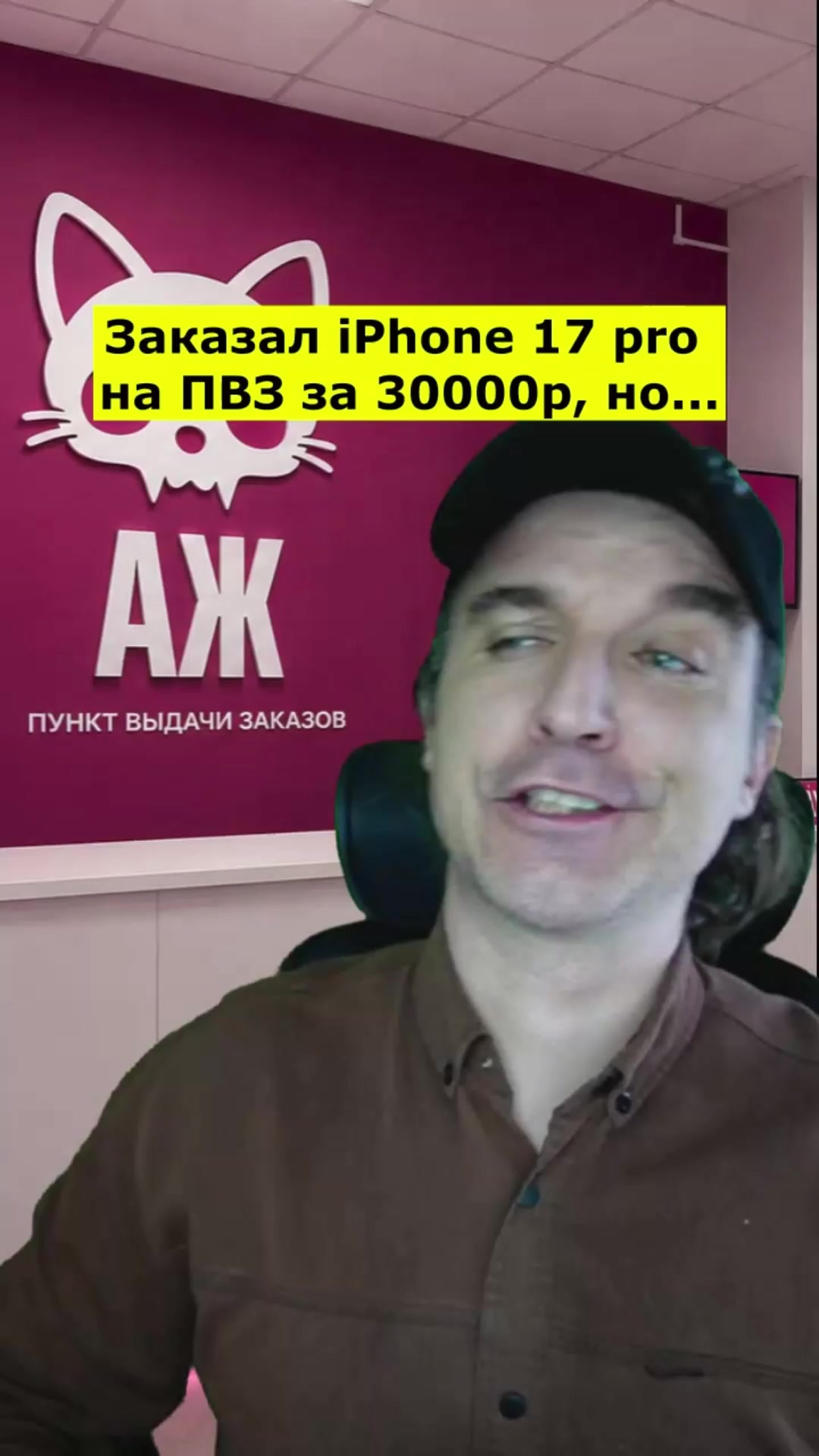 @Иван Курапов