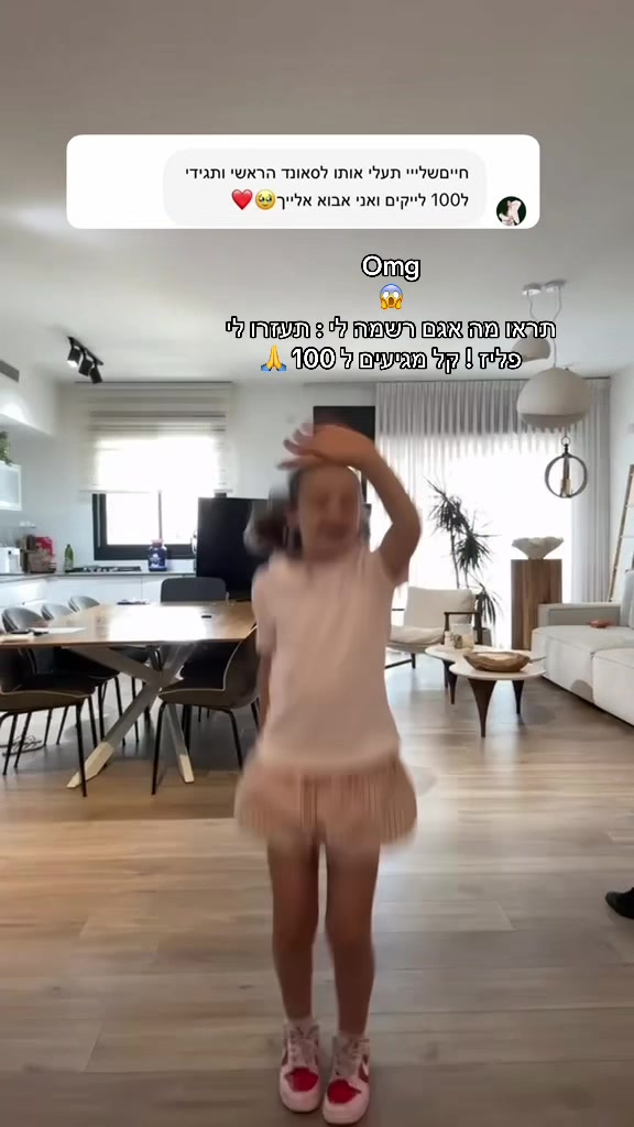 @אן בראל