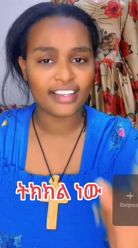 @waan ofii 🇪🇹