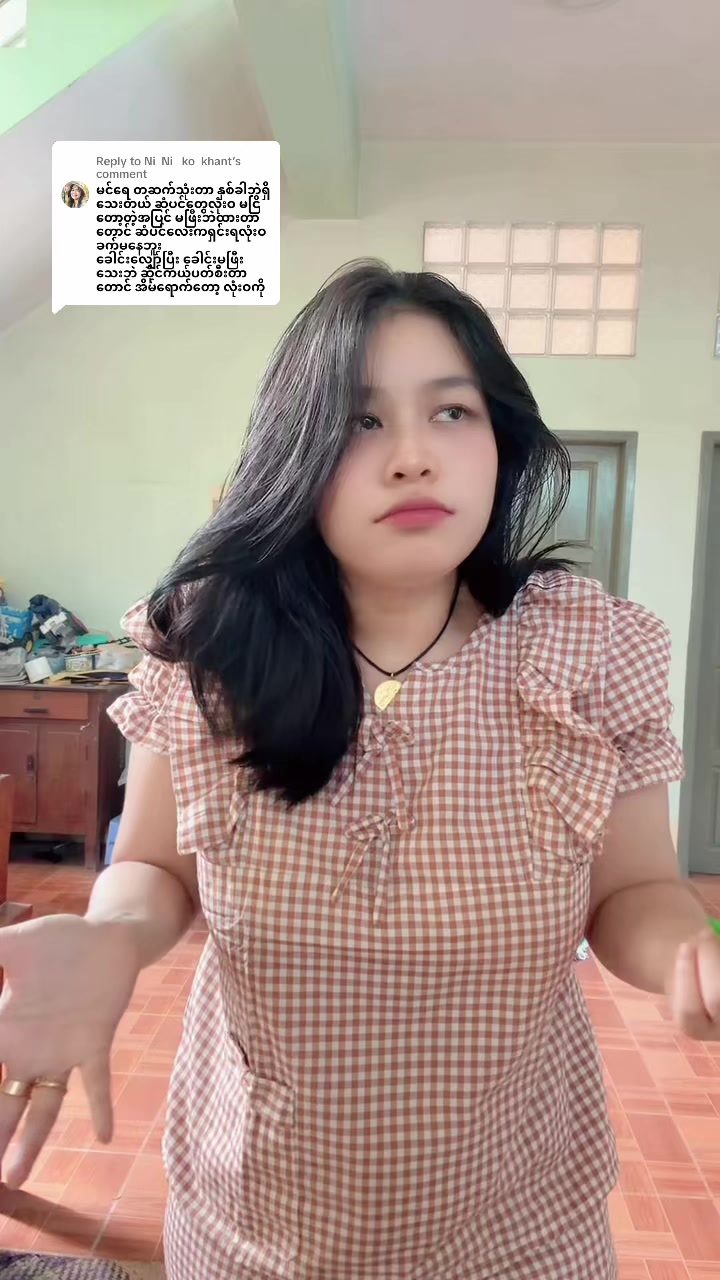 @theinttheintloon