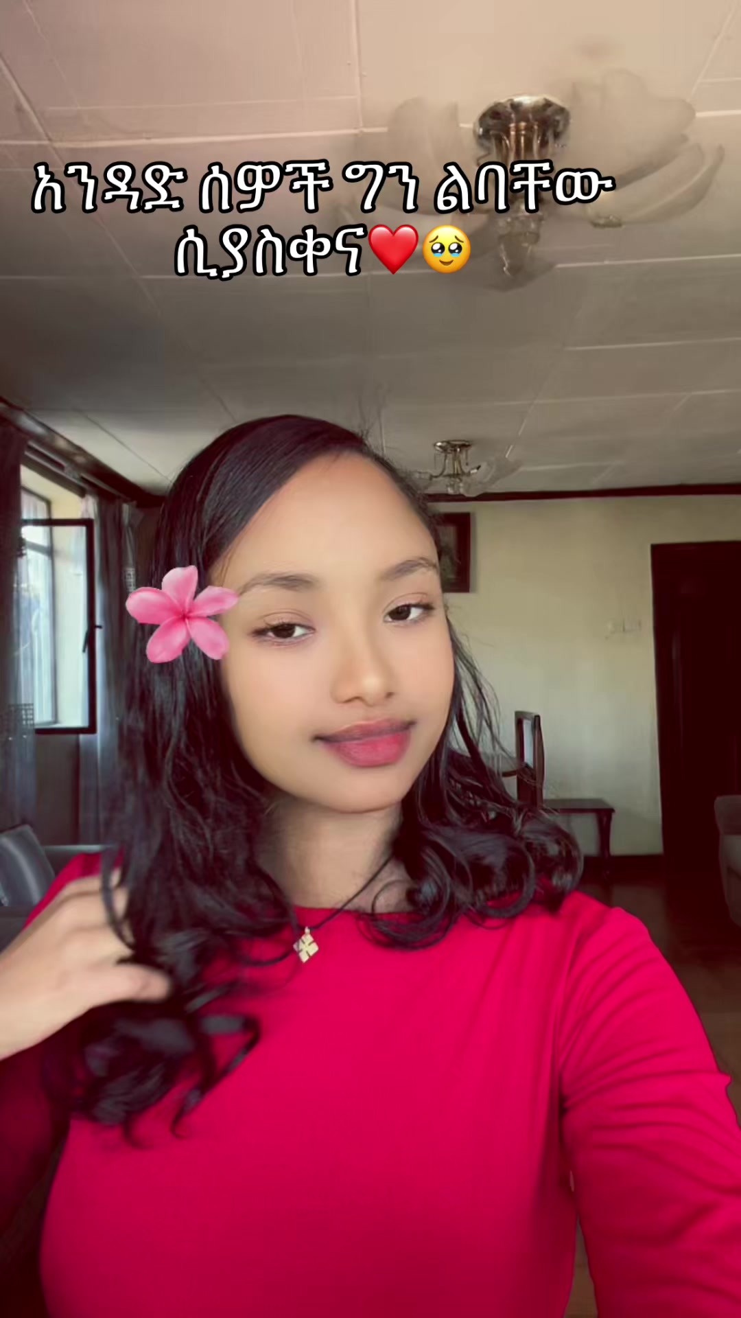 @ሐanna🍂