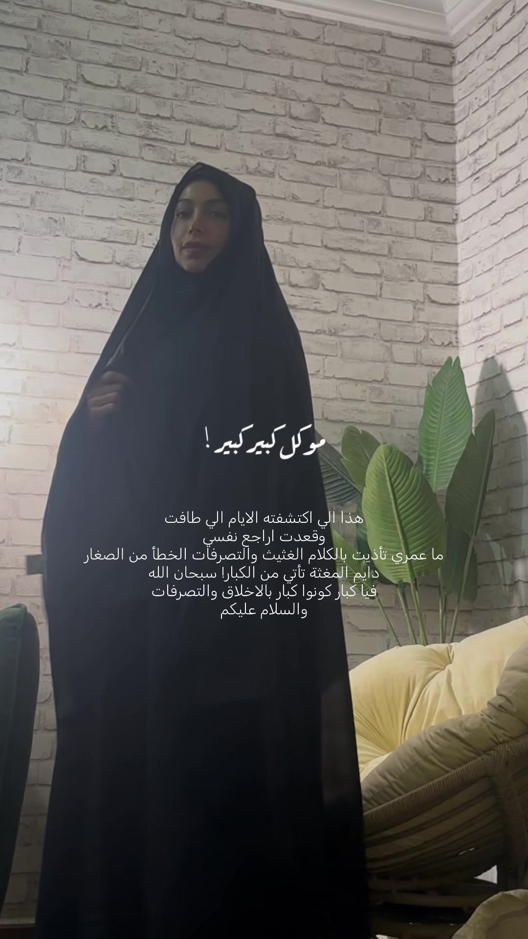 @Wafaa