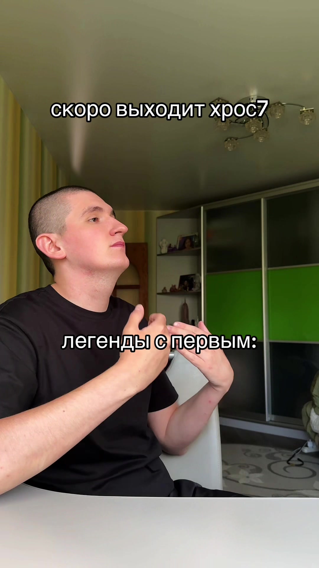 @Иксросик