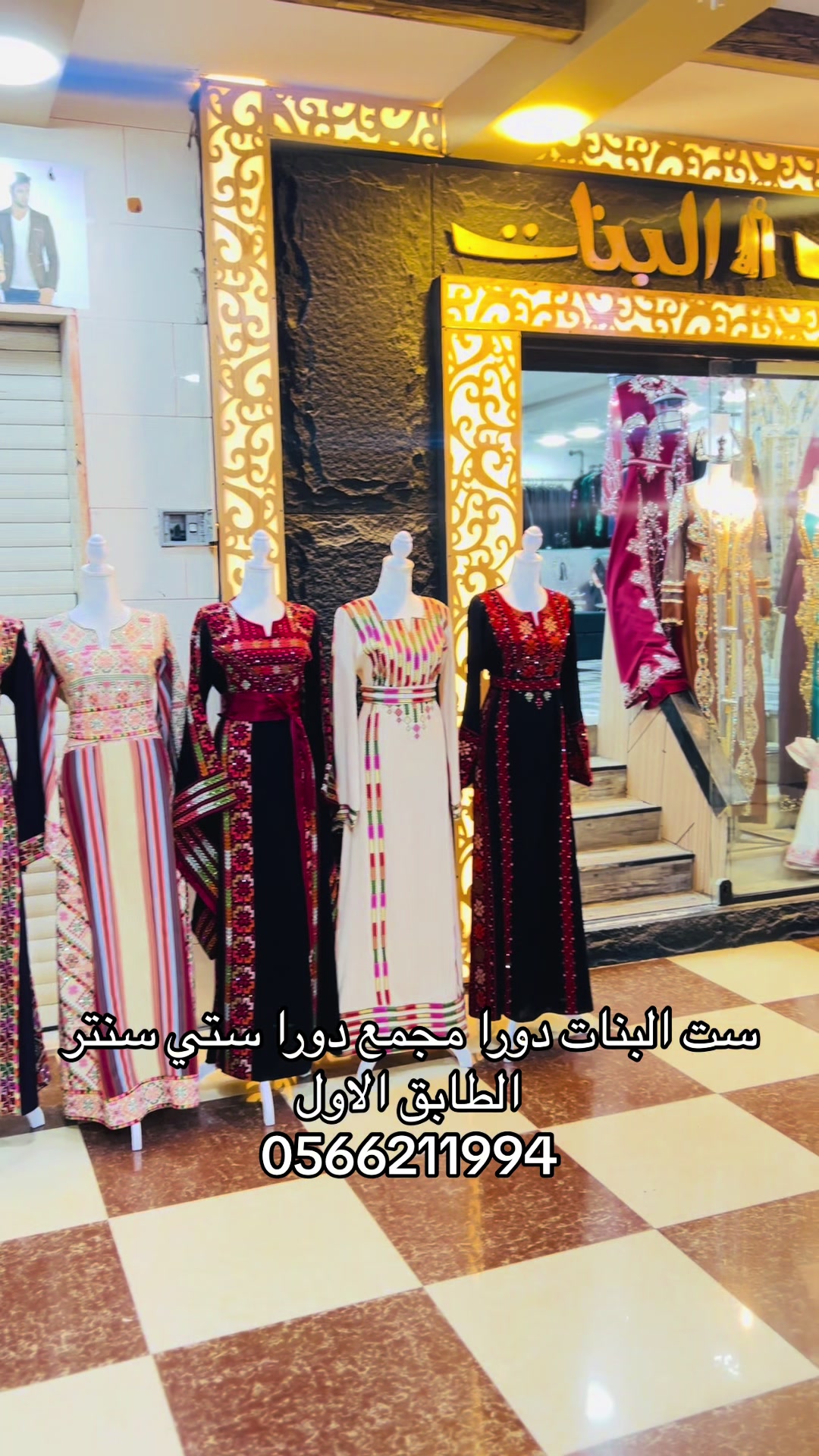 @Yousef Alsous